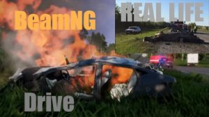 Авария на реальных событиях в BeamNG.Drive