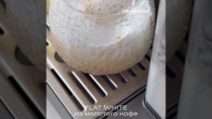 ☕️ НОВИНКА! Кофеварка DEMIAND RIVO — Ваша личная кофейня дома 🤍