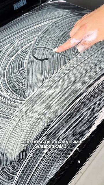 А что творится в вашей духовке? 😳 Артикул на пасту - WW154138