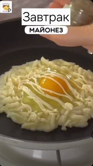 Завтрак #еда #кухня #завтрак #готовимжар #рек #рекомендации #яппи смотреть онлайн
