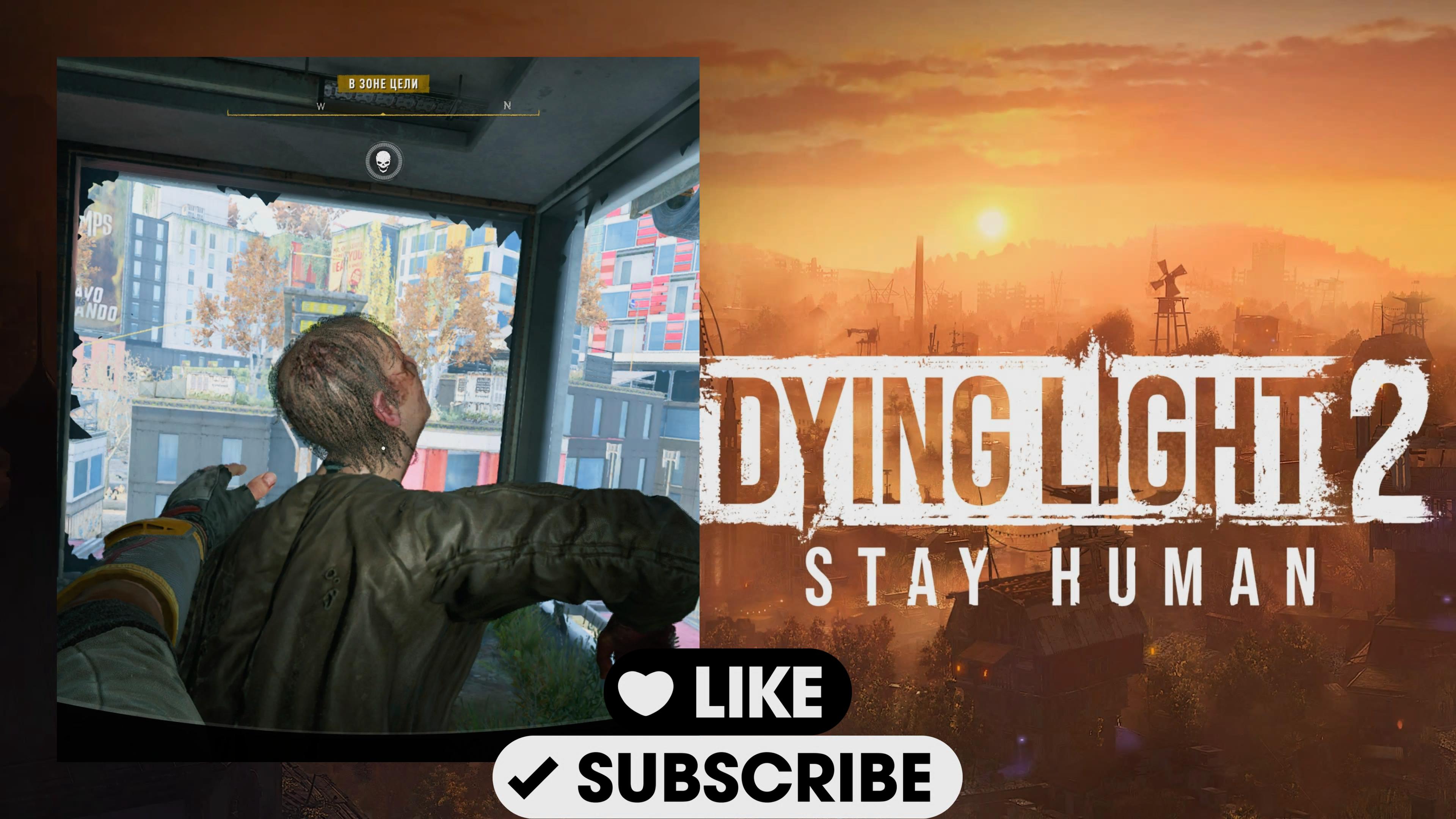 ЭТО КАКОЕ-ТО БЕЗУМИЕ! Я НЕ МОГУ СПОКОЙНО ПОКИНУТЬ ЭТОТ ГОРОД?!?(Dying Light 2: Stay Human #17) смотреть онлайн