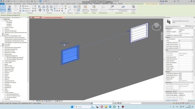 Фасадная решетка ВРЖС, примеры спецификаций смотреть онлайн