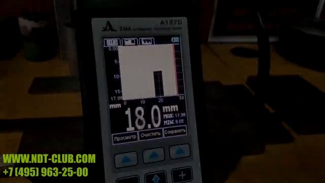А1270 ЭМА толщиномер с импульсным подмагничиванием смотреть онлайн