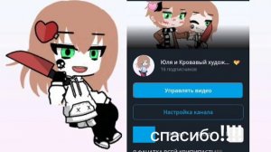 СПАСИБО ЗА 16 ПОДПИСЧИКОВ!!!!!!