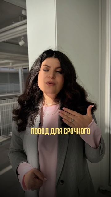 Почему ребенок стал меньше шевелиться? смотреть онлайн