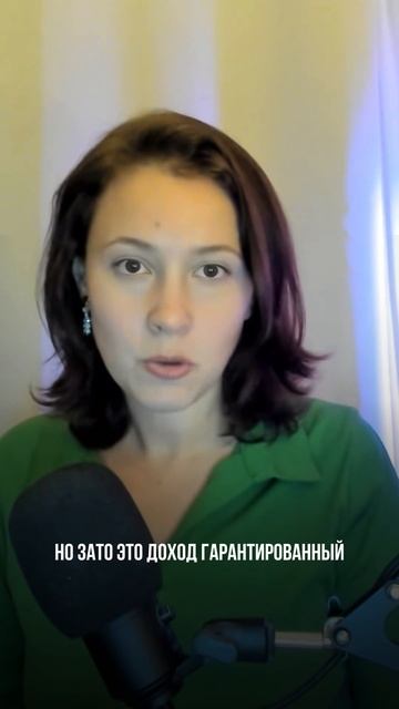 Нас опять хотят обмануть! смотреть онлайн