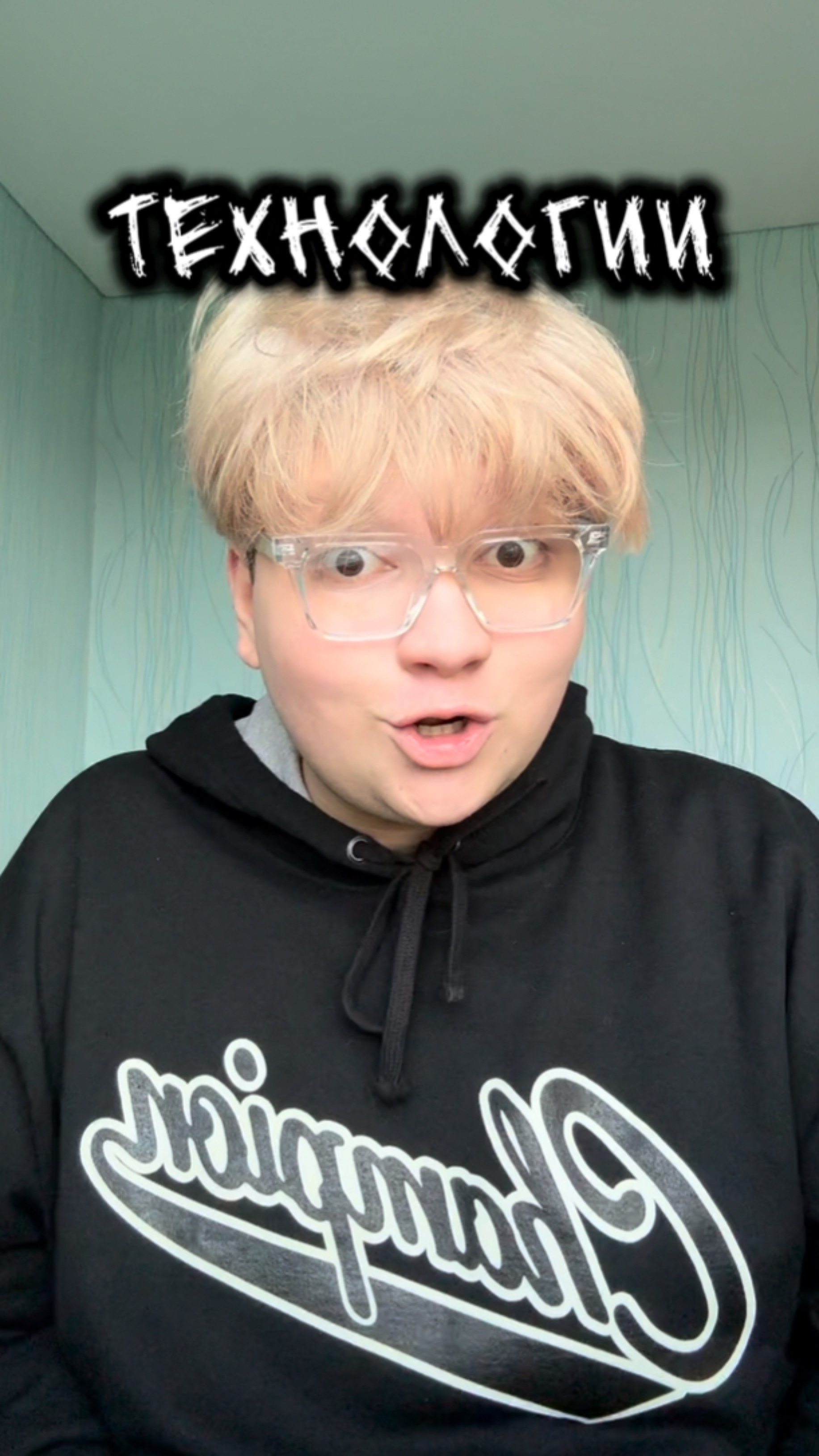 А ТЫ ЗАМЕЧАЛ ЭТО? смотреть онлайн