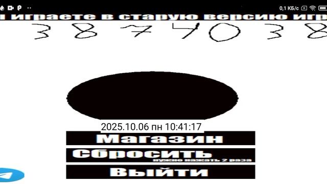 2025-10-06_10-38-16 игра Clicker 1,0.mp4 смотреть онлайн