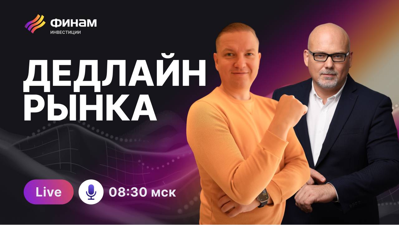 Секреты успешного трейдинга раскрыты