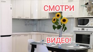 Премиальная дизайнерская «трёшка»  в ЮЗР