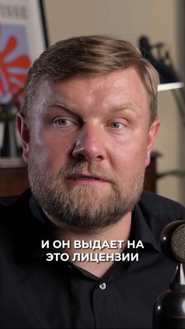 Зачем БАНКАМ нужна ЛИЦЕНЗИЯ? #банк #лицензия #финансоваяграмотность #финансы смотреть онлайн