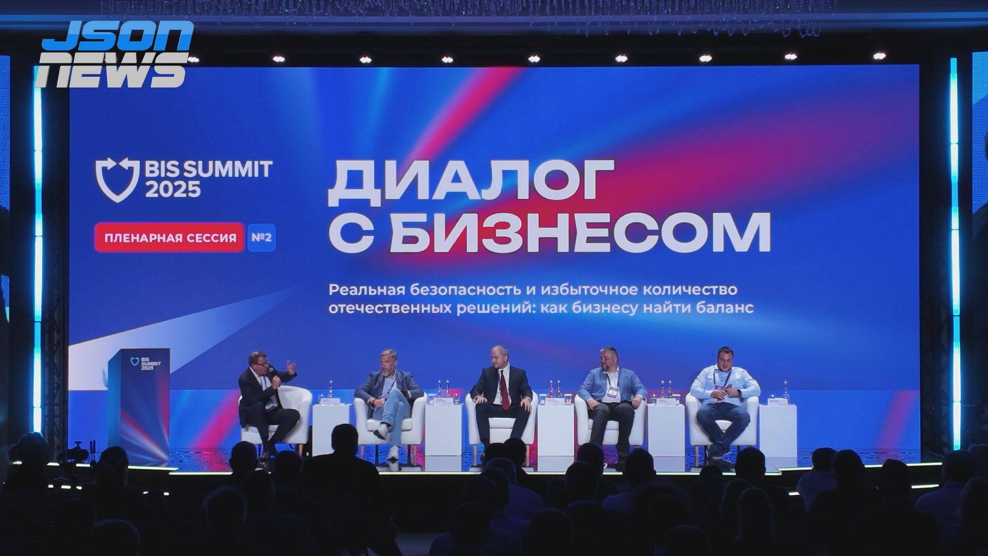 "РосГосСофт, госАнтивирус, госФайрвол" смотреть онлайн