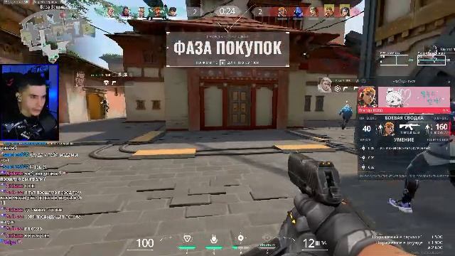 Сегодня Valorant С Пацанами смотреть онлайн