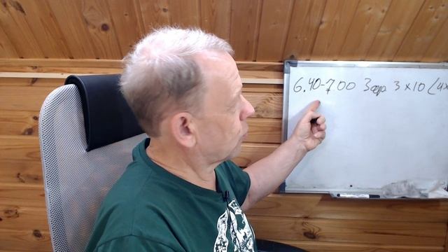 Распорядок ежедневных упражнений после 60 лет для восстановления здорового образа жизни смотреть онлайн