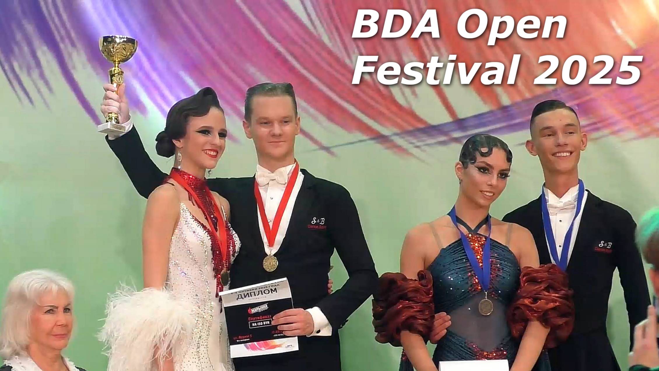 BDA Open Dance Festival 2025 (05.10.2025, 4 отделение) / танцевальный спорт смотреть онлайн
