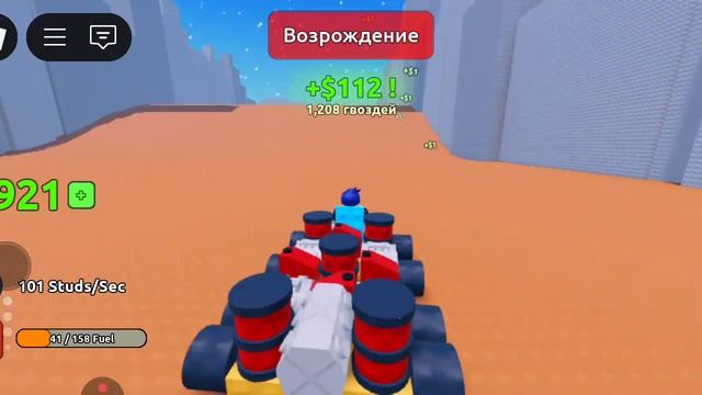 2 часть построить машину но только с другом смотреть онлайн