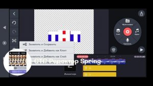 Общая Заставка ТНТ 2005 Логотип Ремейк КайнМастер Спидран