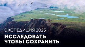 От волонтёра к экологу: Путь в заповедных территориях