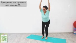 Тренировка для суставов ног и ягодиц