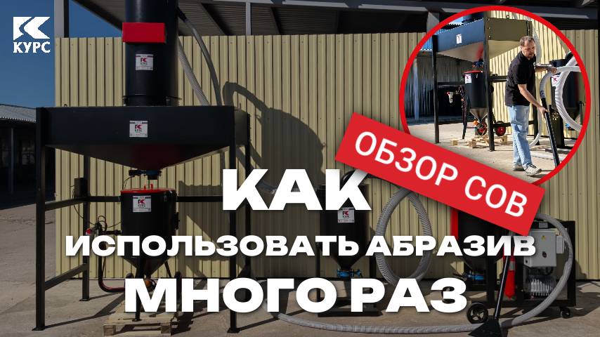 🔁Как использовать абразив много раз смотреть онлайн
