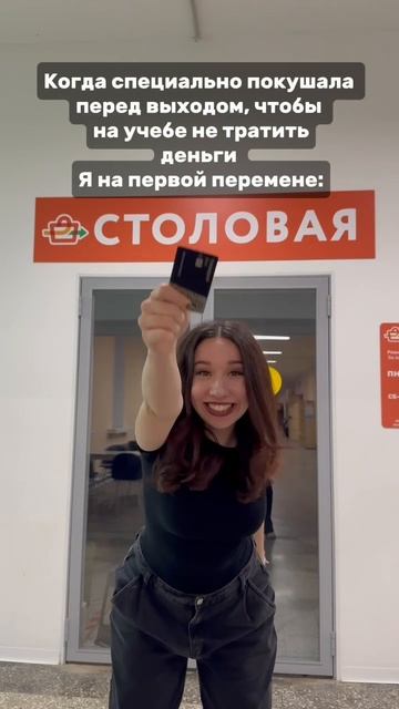 Успели позавтракать?) смотреть онлайн