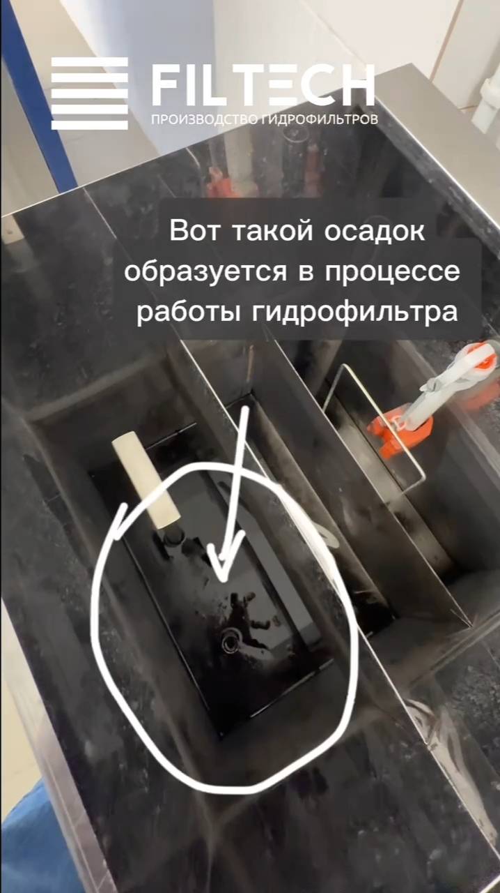 Бак-ресивер - защита канализационной системы от нежелательных примесей.