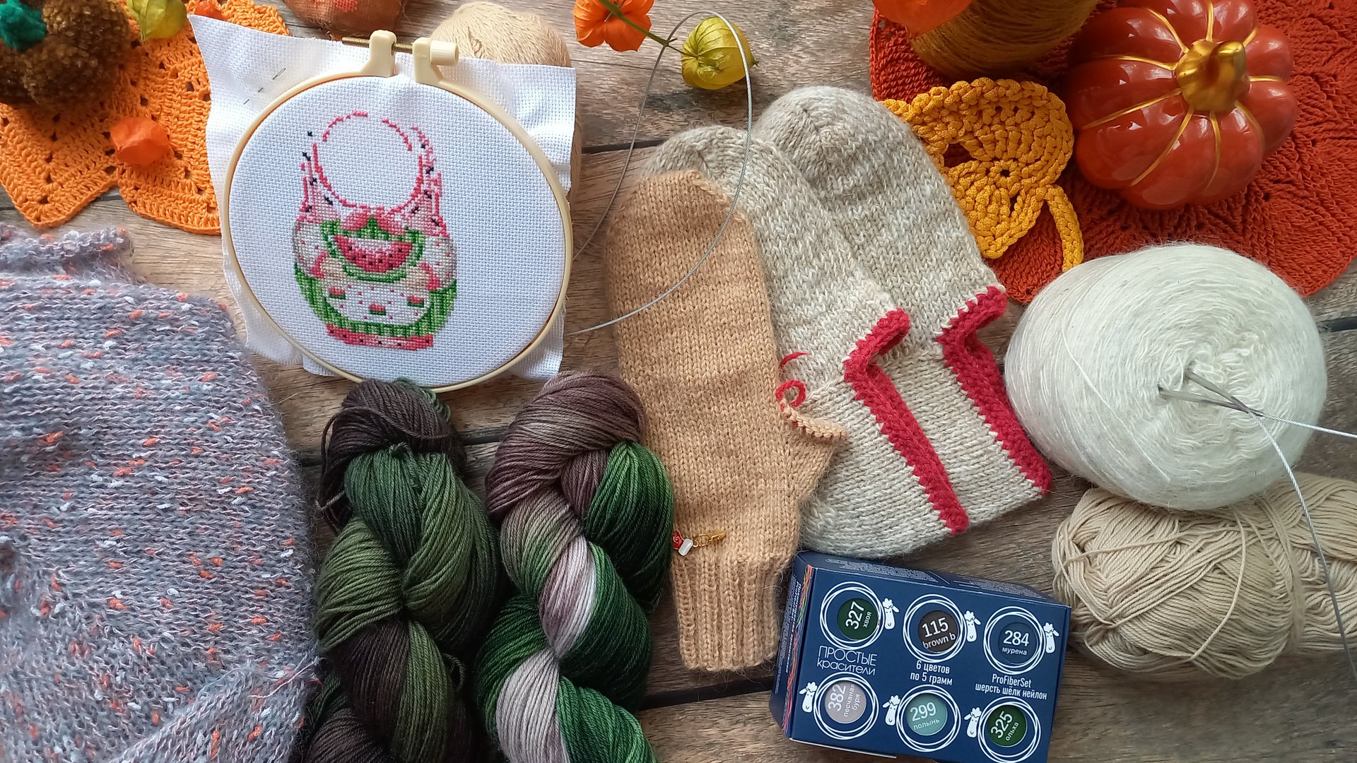 ВЯЗАЛЬНО-ВЫШИВАЛЬНЫЙ ЭПИЗОД🧶ПРОГУЛКА В ПАРКЕ🧶ОКРАСКА ПРЯЖИ🤩 смотреть онлайн