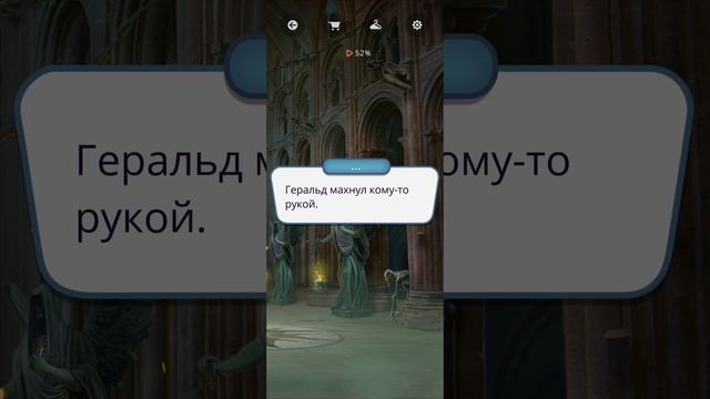 Секрет небес | 1 сезон | 4 серия