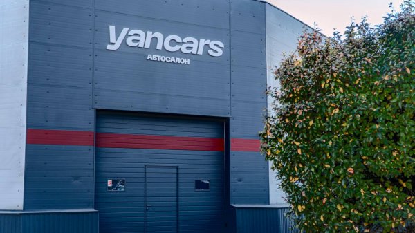 Автосалон YanCars  Promo