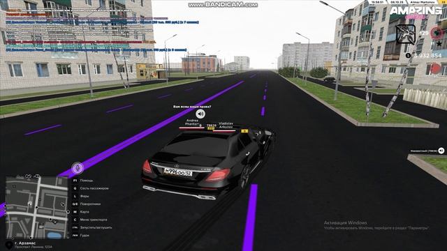 bandicam 2025-10-06 17-57-19-764 смотреть онлайн