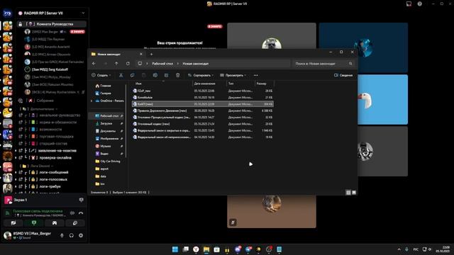 принятие законопроекта