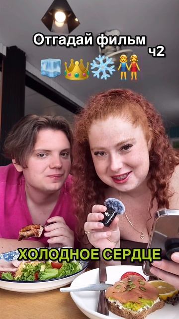 УГАДАЙ ФИЛЬМ ПО СМАЙЛИКАМ Ч2 смотреть онлайн