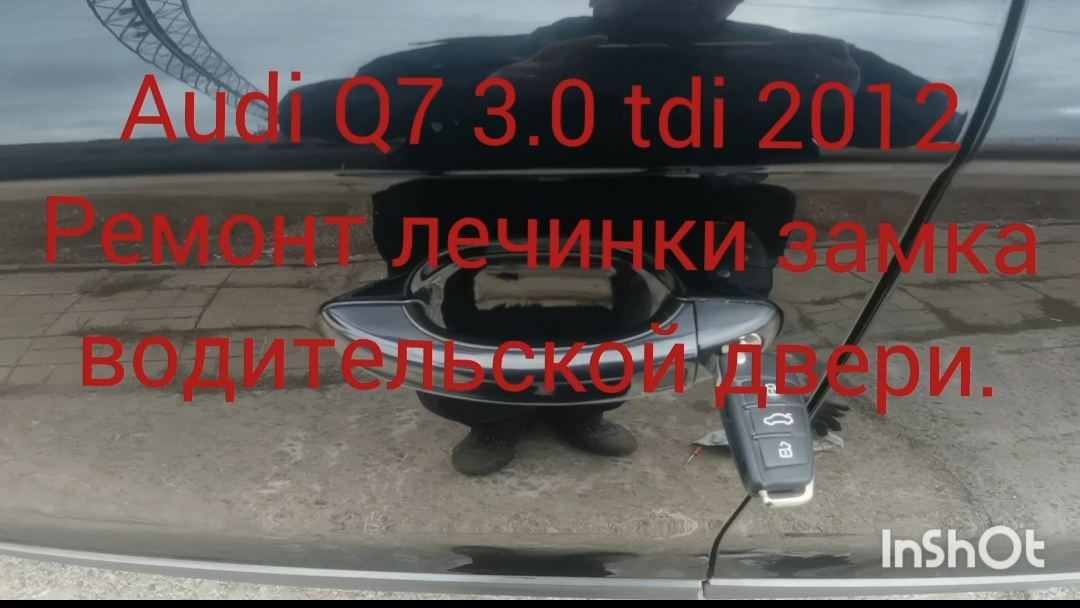 Делаю Для Себя