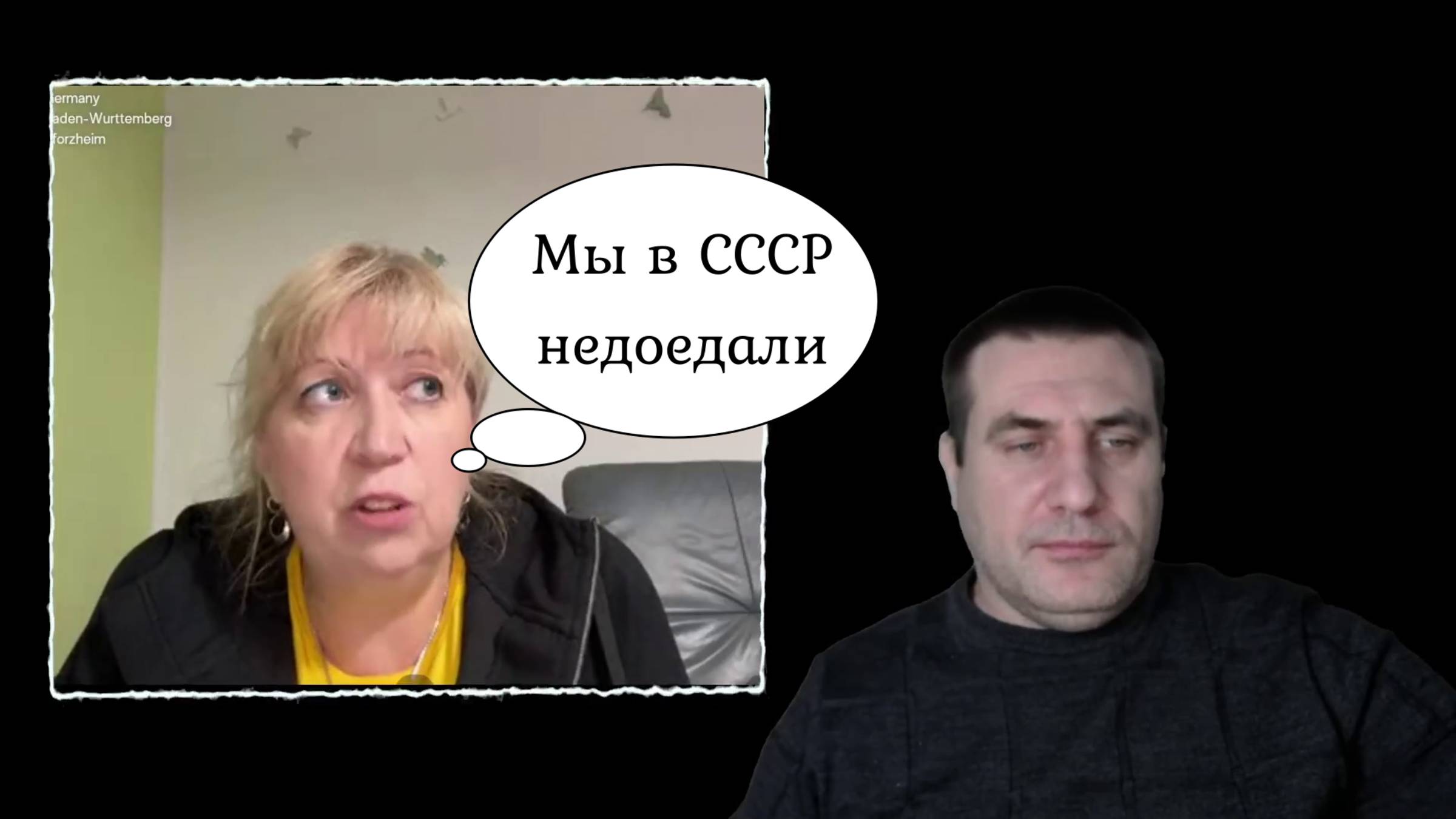 Новое прибалтийское ЦиПсО смотреть онлайн