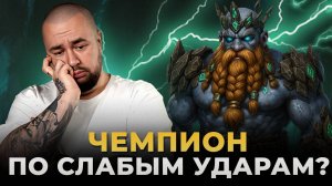 Raid Shadow Legends | ГРАНИТ ПРИДВЕРНИК | Не качай его пока не посмотришь это видео