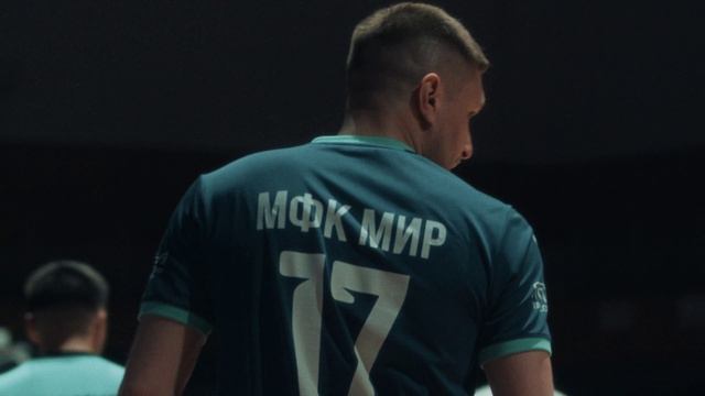 Песня болельщиков от МФК МИР #футзал #футбол