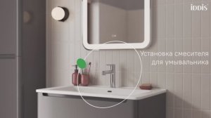 Установка смесителя для умывальника (крепеж шпилька)