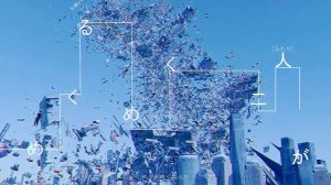 Аварая — Призрачный город ft. КАФУ / 街の残像 ⧸ 可不 × あばらや