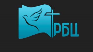 Евангелие изменяющее жизнь