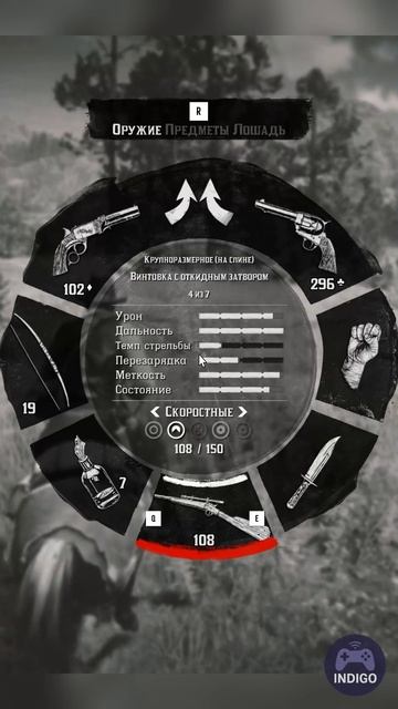 RDR2_free_kill