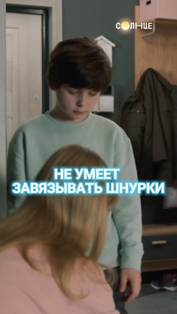 😂 Шнурки 1 : 0 Человек смотреть онлайн