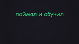 1. Неправильные глаголы.