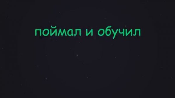 1. Неправильные глаголы.