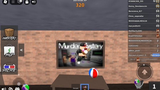 Мм2 переделаный