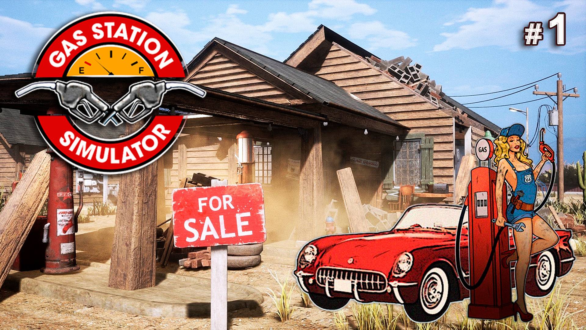 ПЕРВЫЙ ДЕНЬ НА ЗАПРАВКЕ - Gas Station Simulator # 1 смотреть онлайн