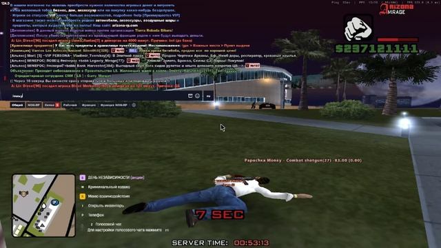 ск2+дб