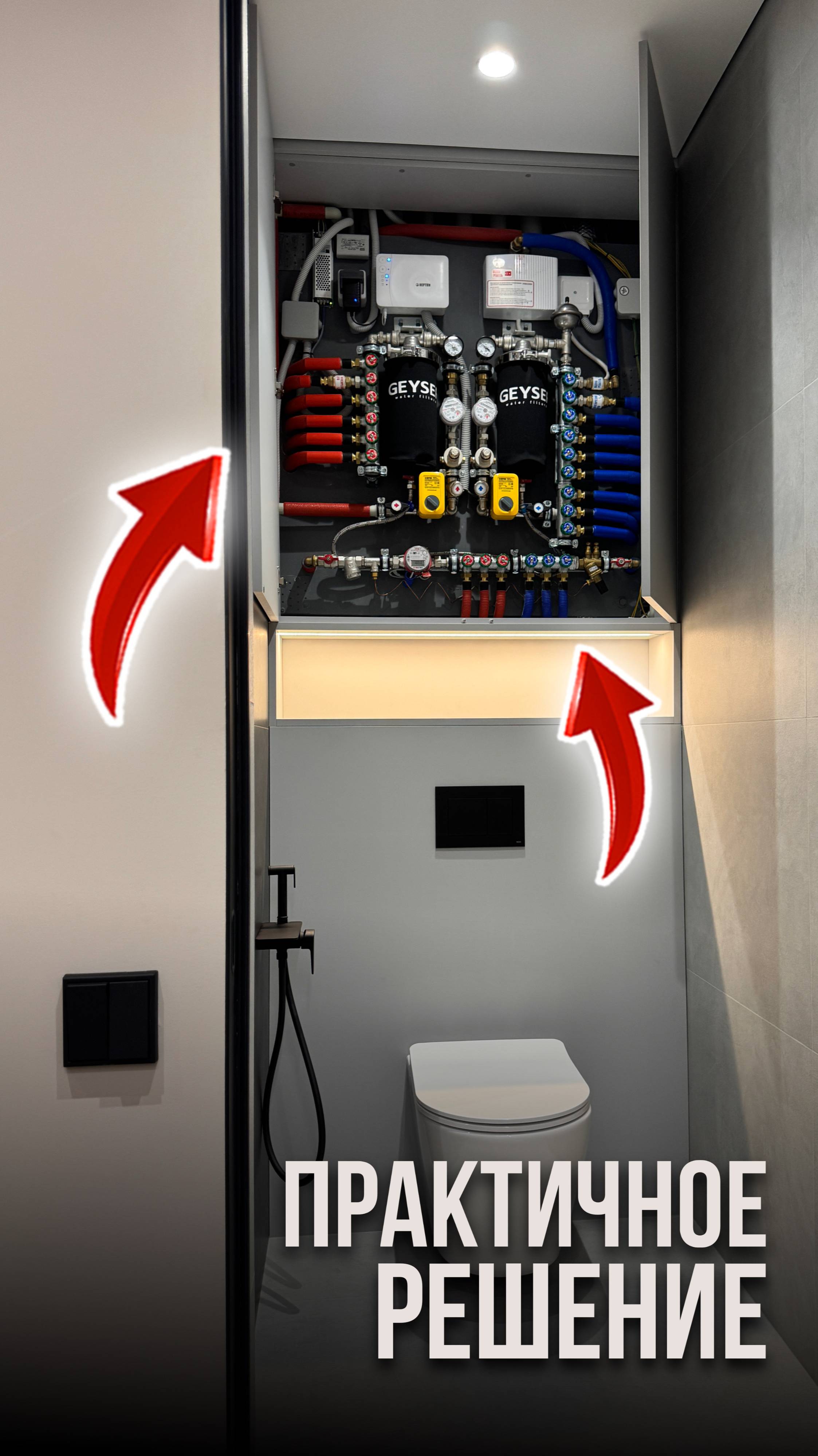 Практичное решение смотреть онлайн