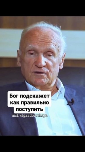 "Блаженны чистые сердцем, ибо они Бога узрят." /Матф 5:8/