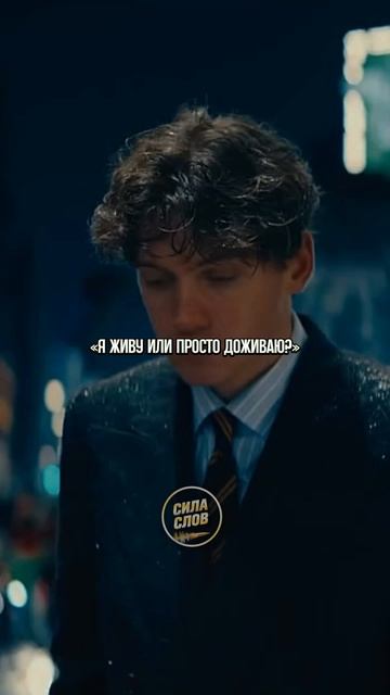 Это самое страшное в жизни смотреть онлайн