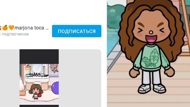 marjona avatar toca🤣🤣🤣🤣🤣🤣🤣 смотреть онлайн